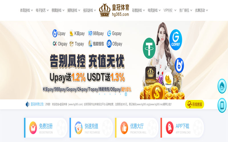 优发国际官网体育的规则与条款讲解 – 新手须知