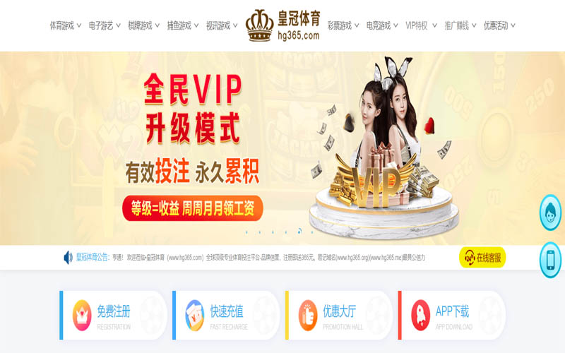 优发国际官网体育App下载 – 线上最佳足球买球APP