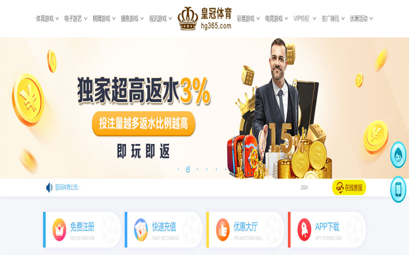 优发国际官网的在线体育博彩APP供应商